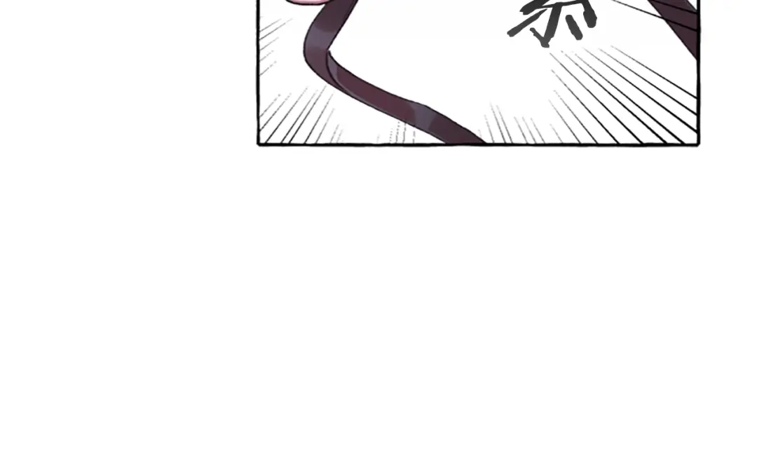偏执公爵不让我带崽逃 第1话 我回来了 第30页