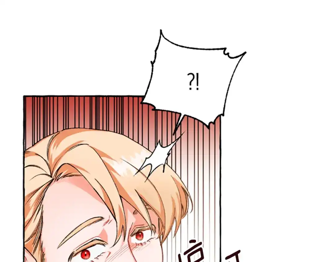 偏执公爵不让我带崽逃 第1话 我回来了 第59页