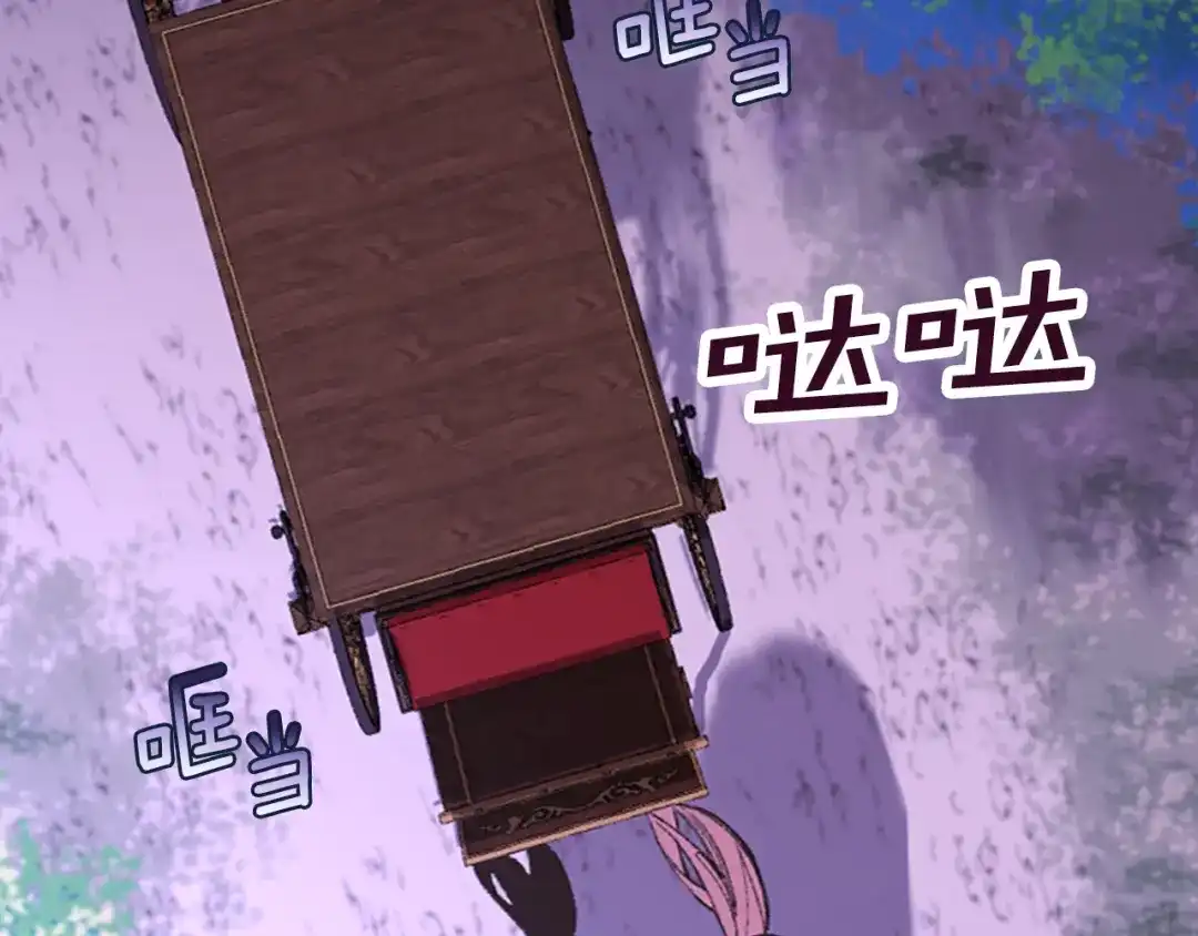 偏执公爵不让我带崽逃 第1话 我回来了 第8页