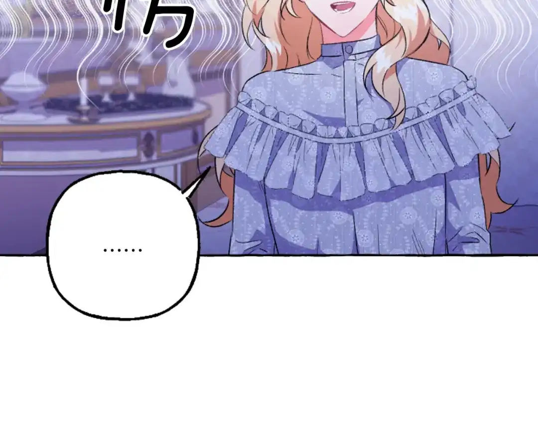 偏执公爵不让我带崽逃 第20话 身世秘密 第146页