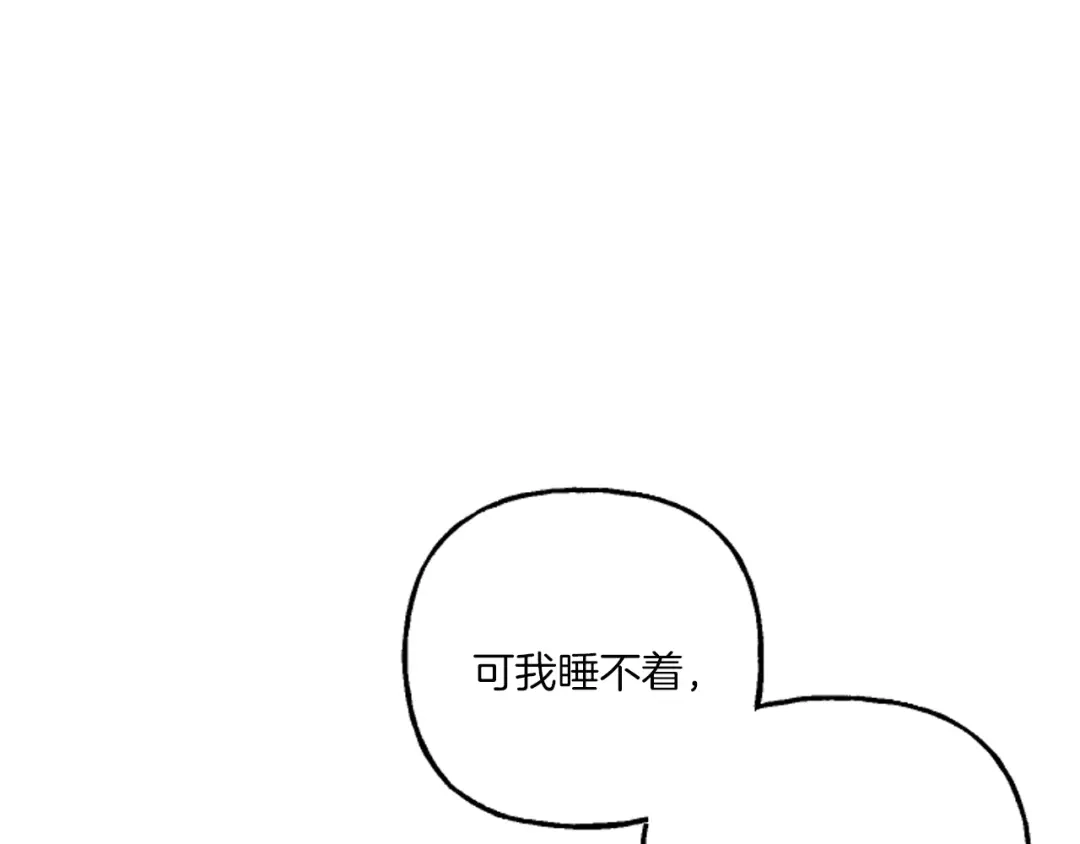 偏执公爵不让我带崽逃 第20话 身世秘密 第164页