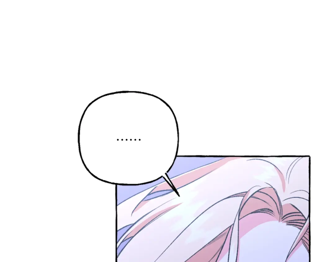 偏执公爵不让我带崽逃 第20话 身世秘密 第41页