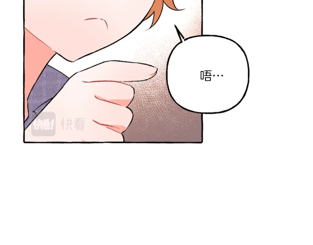 偏执公爵不让我带崽逃 第20话 身世秘密 第56页