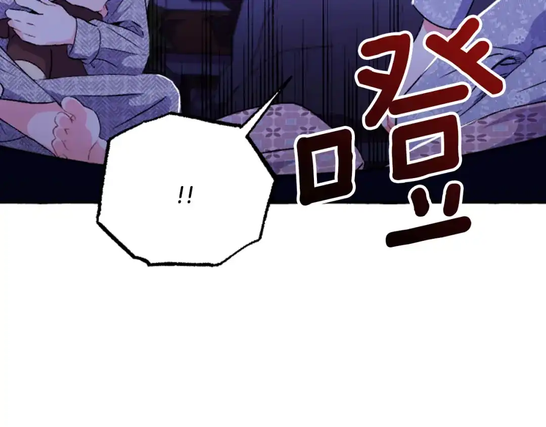 偏执公爵不让我带崽逃 第20话 身世秘密 第96页