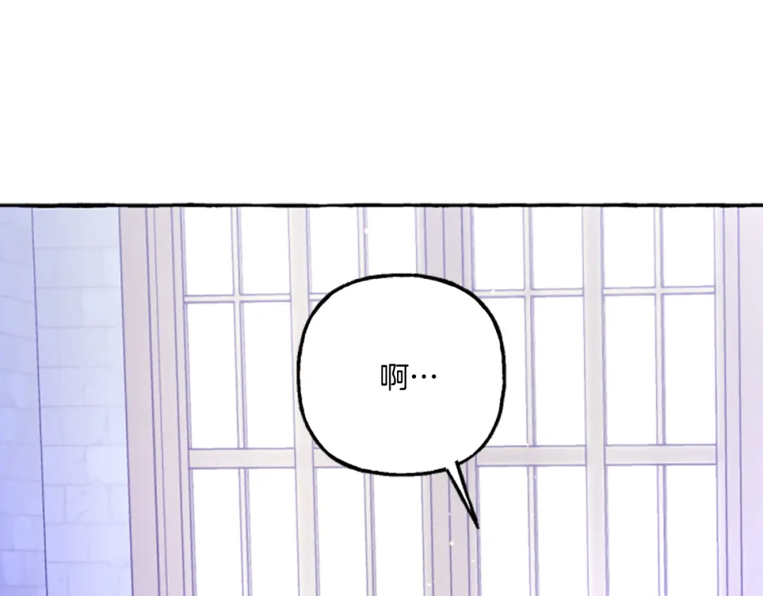 偏执公爵不让我带崽逃 第22话 久违的笑容 第74页