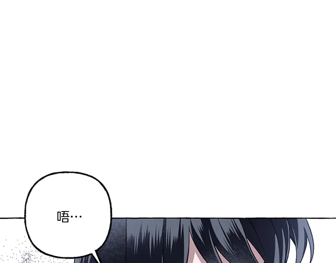 偏执公爵不让我带崽逃 第22话 久违的笑容 第90页