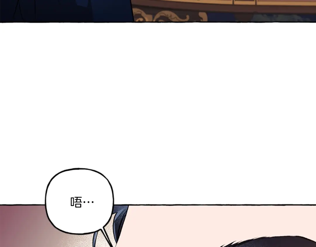 偏执公爵不让我带崽逃 第23话 爱的力量 第16页
