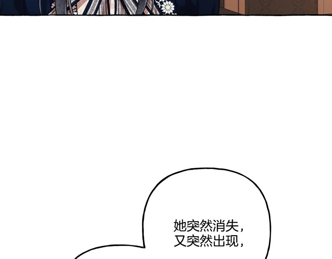 偏执公爵不让我带崽逃 第23话 爱的力量 第28页