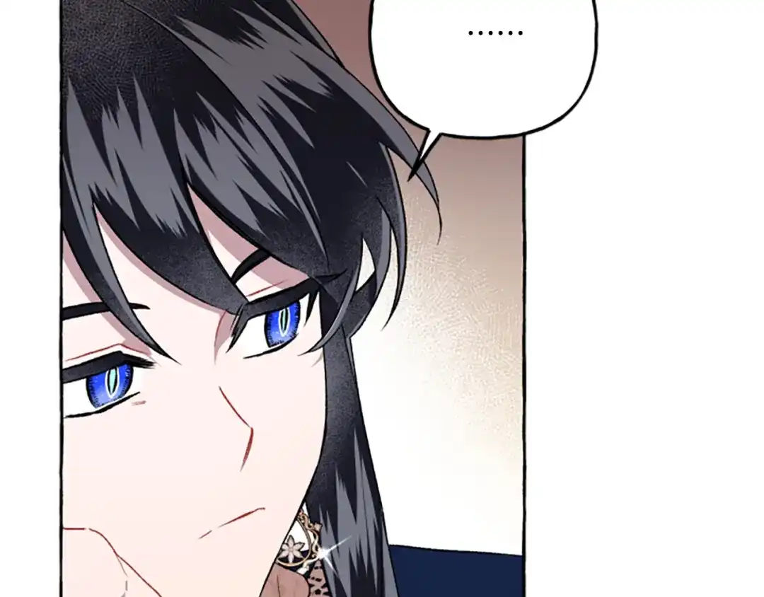 偏执公爵不让我带崽逃 第23话 爱的力量 第41页