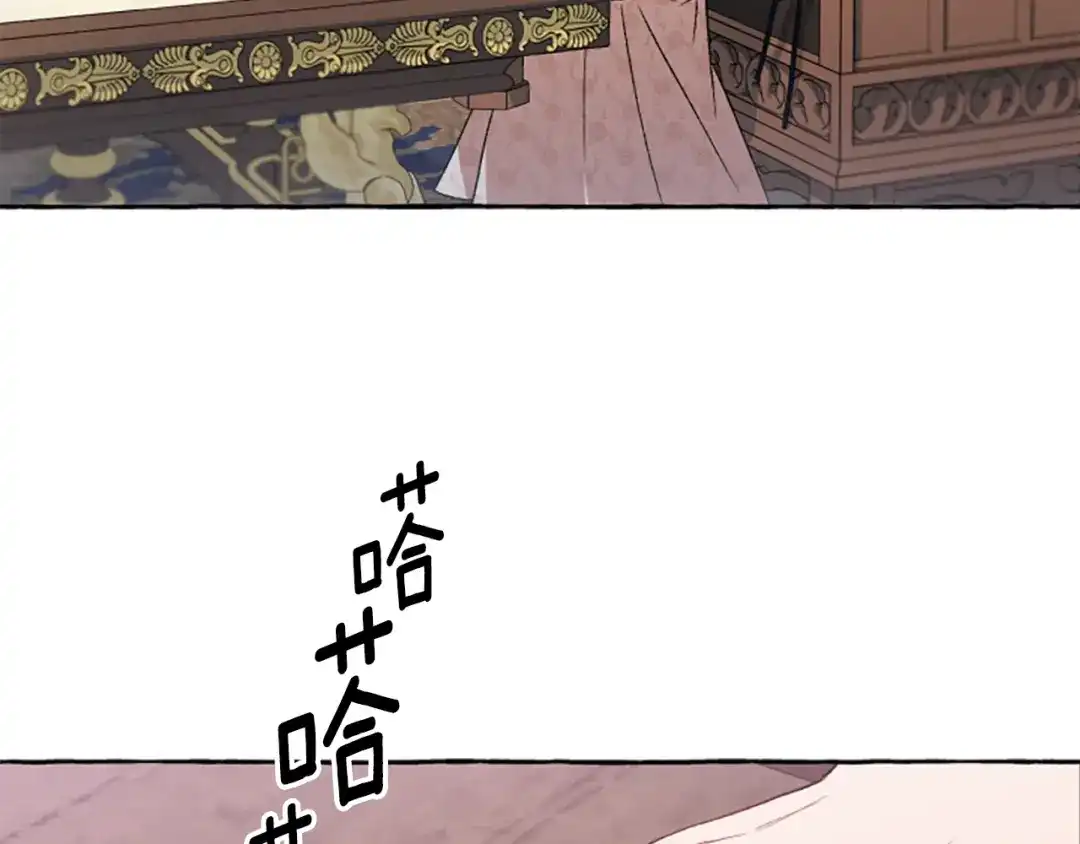 偏执公爵不让我带崽逃 第23话 爱的力量 第7页