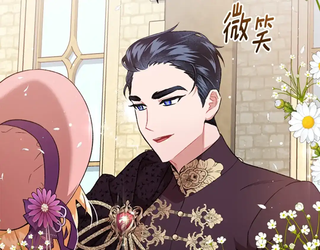 偏执公爵不让我带崽逃 第23话 爱的力量 第92页