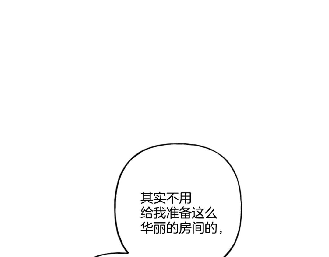 偏执公爵不让我带崽逃 第24话 父子的约定 第15页
