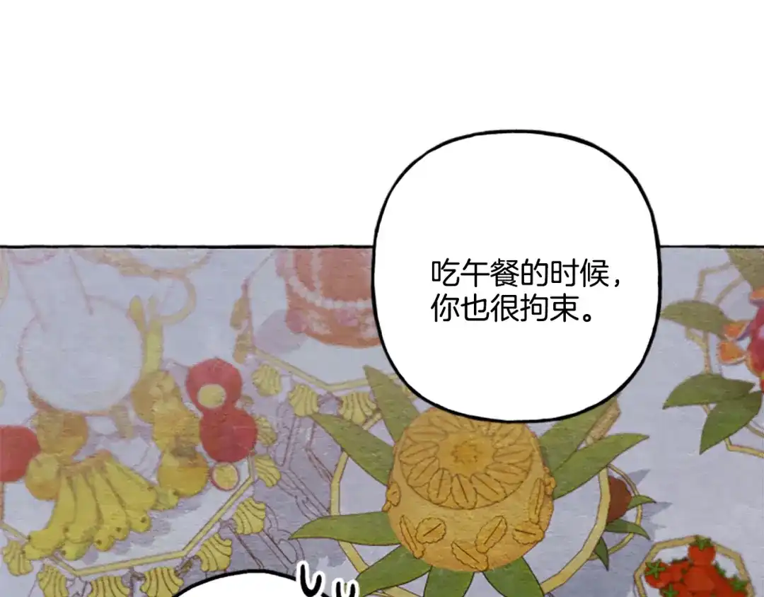 偏执公爵不让我带崽逃 第24话 父子的约定 第32页