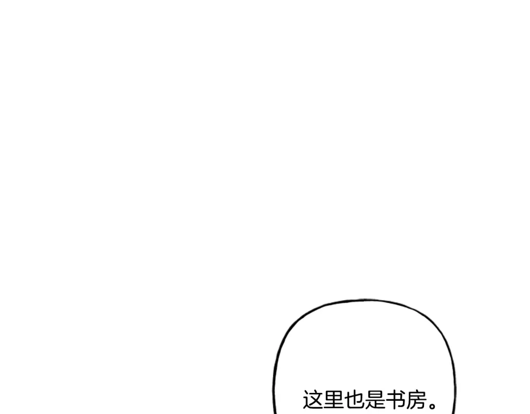 偏执公爵不让我带崽逃 第24话 父子的约定 第63页