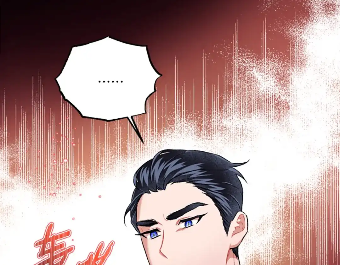 偏执公爵不让我带崽逃 第24话 父子的约定 第96页