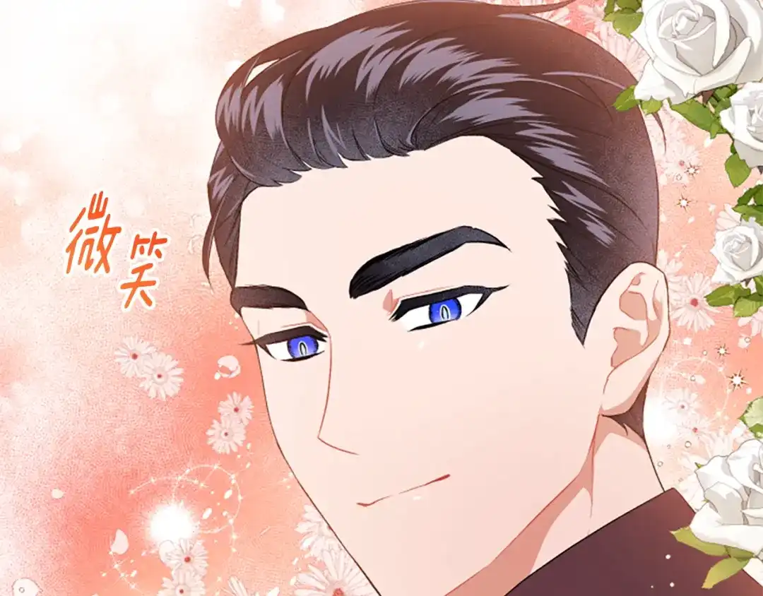偏执公爵不让我带崽逃 第25话 被儿子说教了？ 第161页