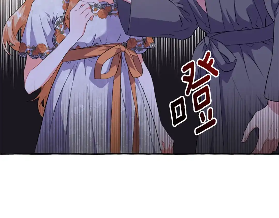 偏执公爵不让我带崽逃 第25话 被儿子说教了？ 第171页