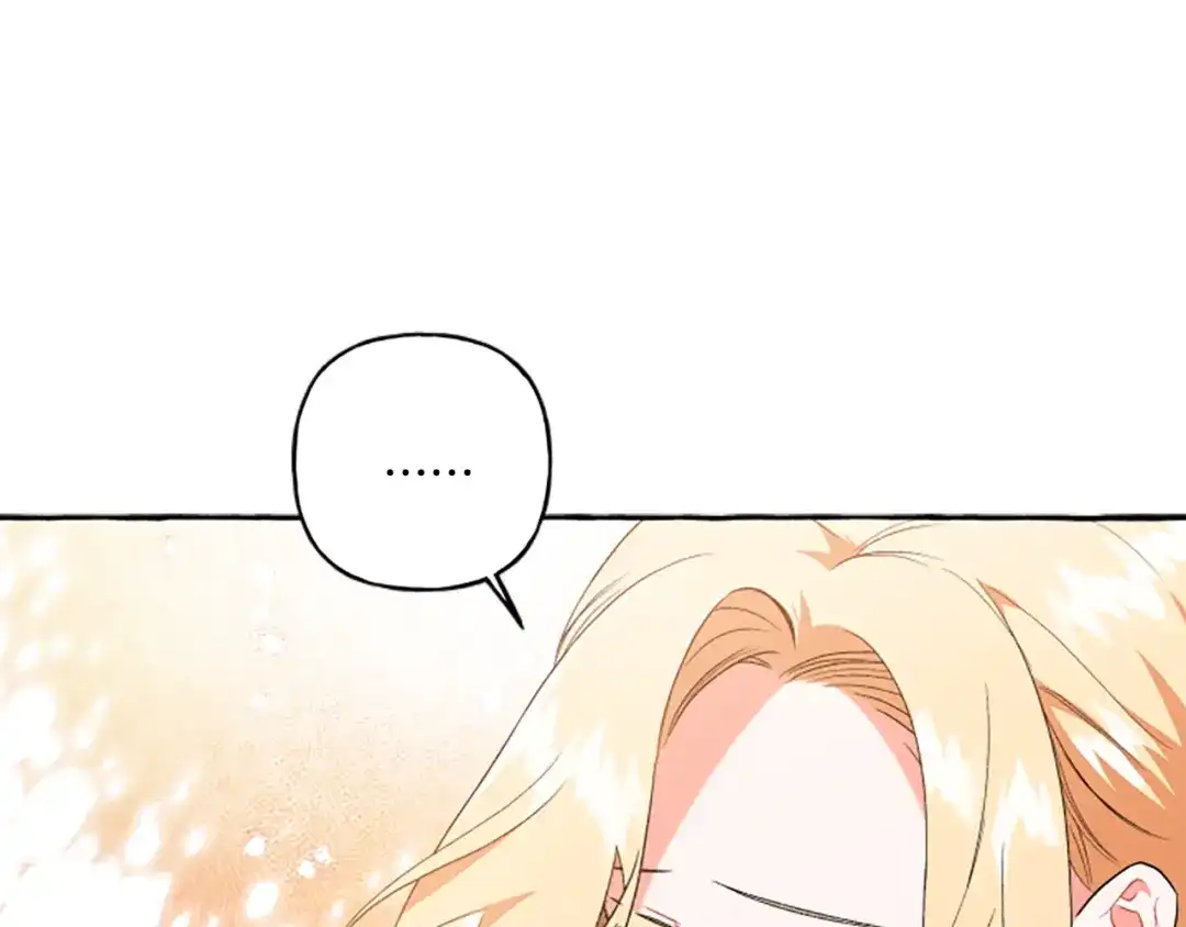 偏执公爵不让我带崽逃 第25话 被儿子说教了？ 第98页