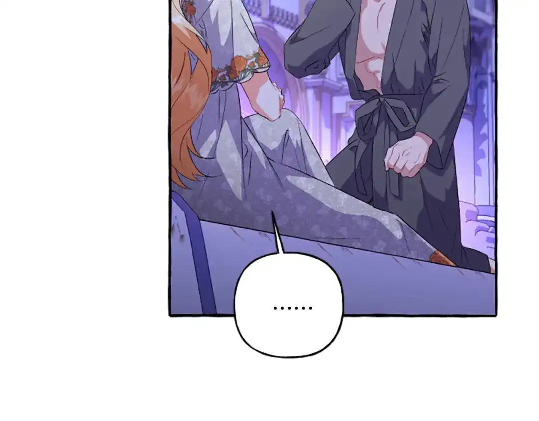 偏执公爵不让我带崽逃 第26话 新婚之夜 第106页