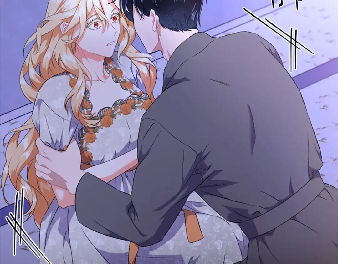 偏执公爵不让我带崽逃 第26话 新婚之夜 第119页