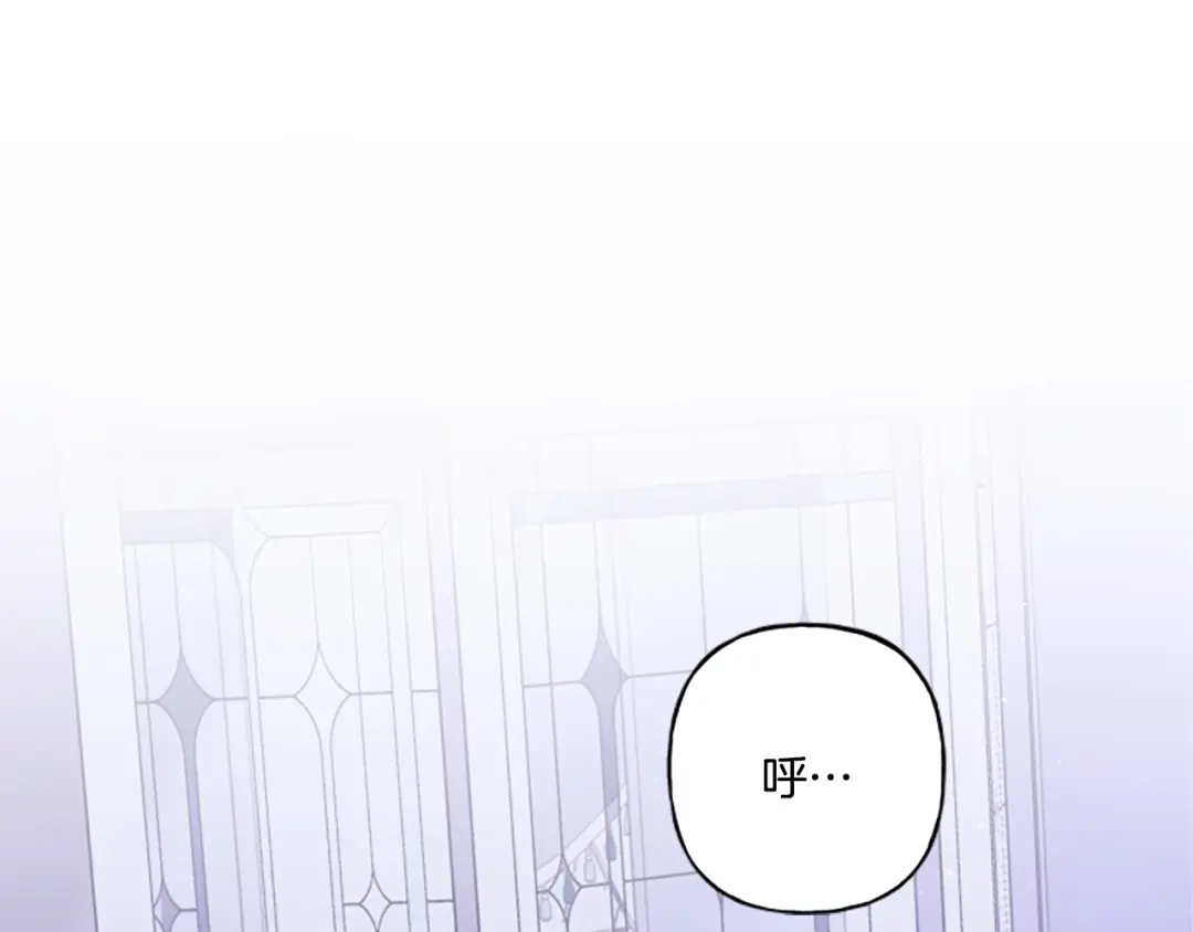 偏执公爵不让我带崽逃 第26话 新婚之夜 第156页