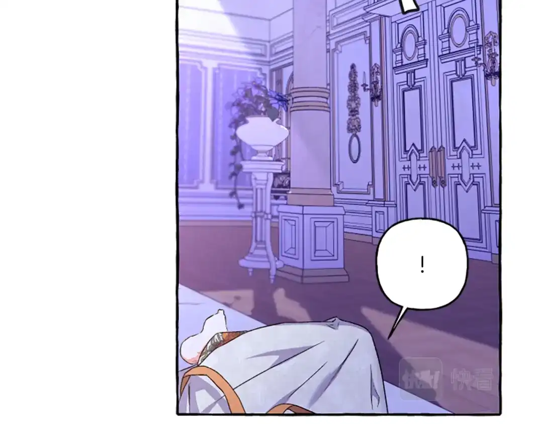 偏执公爵不让我带崽逃 第26话 新婚之夜 第30页