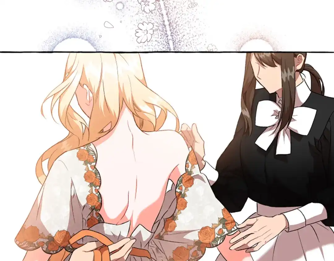 偏执公爵不让我带崽逃 第26话 新婚之夜 第4页