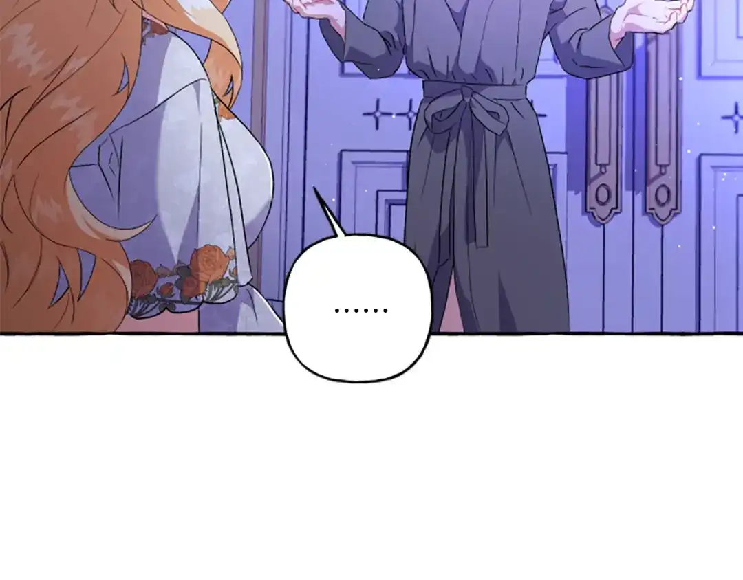 偏执公爵不让我带崽逃 第26话 新婚之夜 第56页
