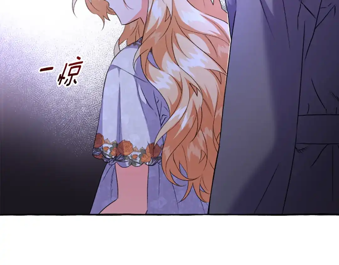 偏执公爵不让我带崽逃 第26话 新婚之夜 第62页
