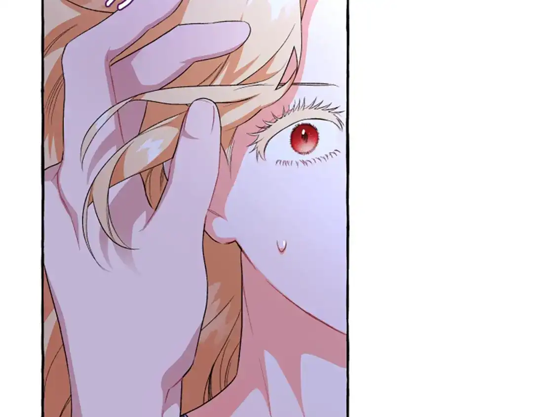 偏执公爵不让我带崽逃 第26话 新婚之夜 第81页