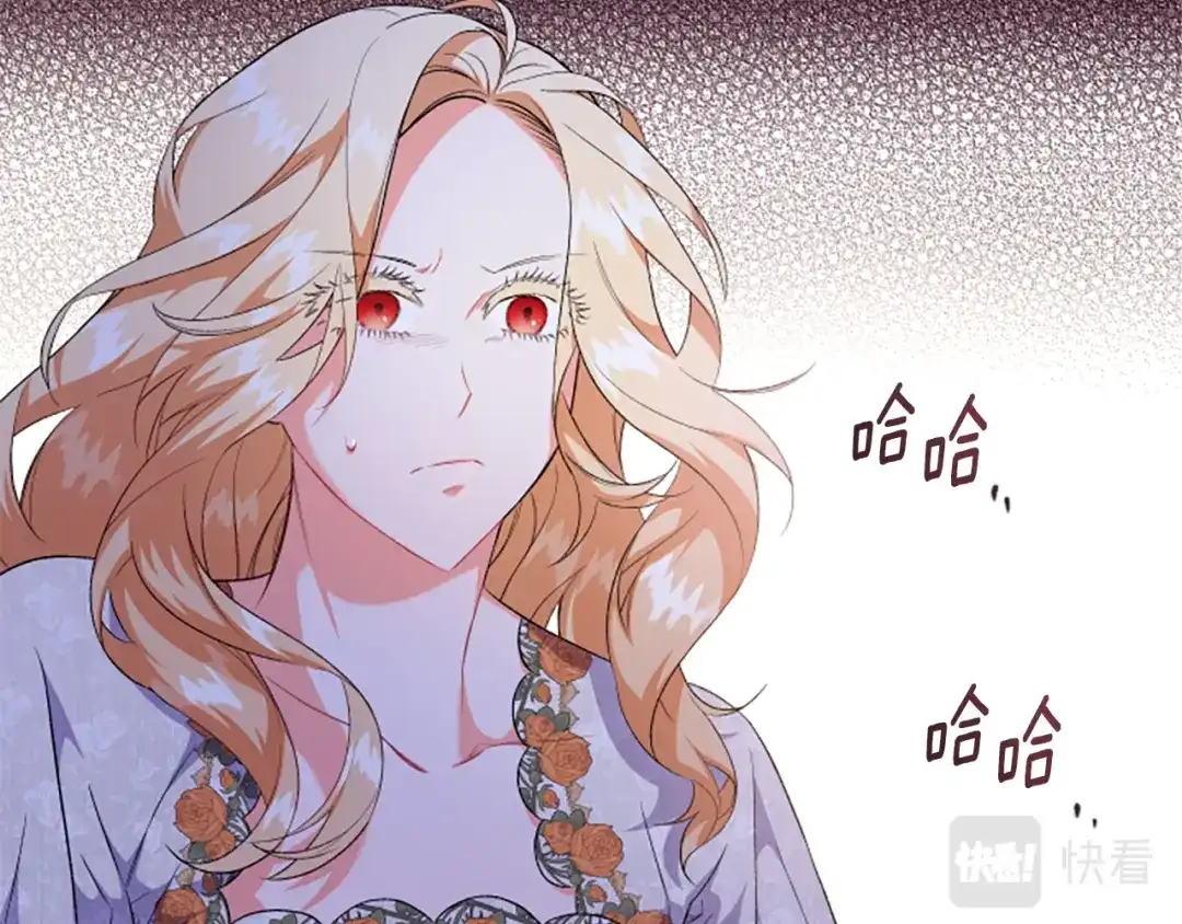 偏执公爵不让我带崽逃 第26话 新婚之夜 第93页