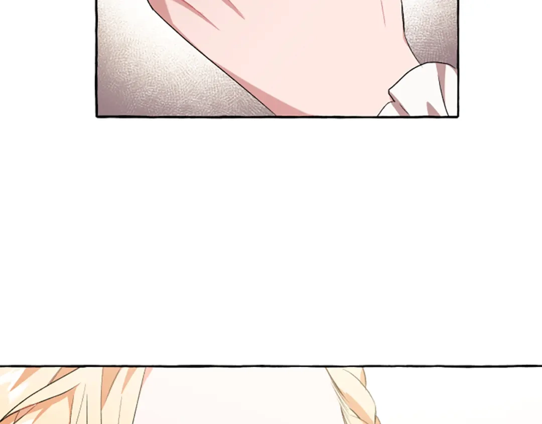 偏执公爵不让我带崽逃 第27话 共享早餐 第151页