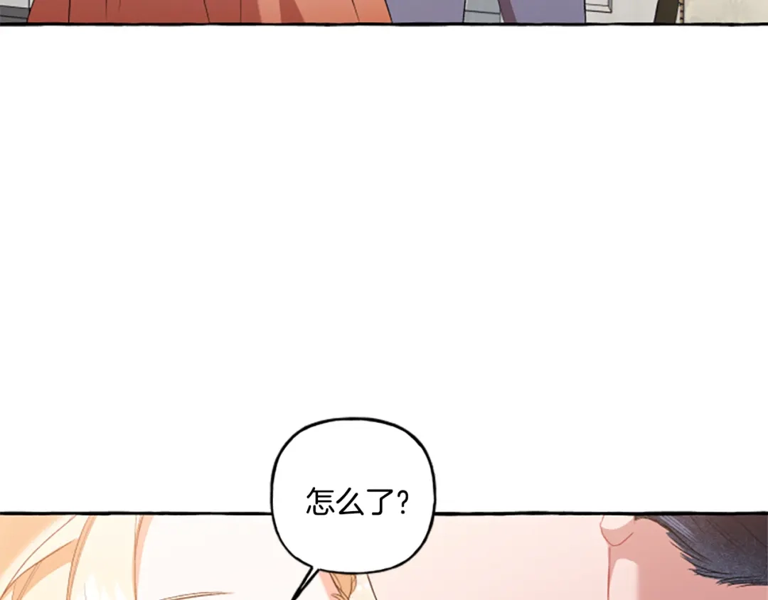 偏执公爵不让我带崽逃 第27话 共享早餐 第155页