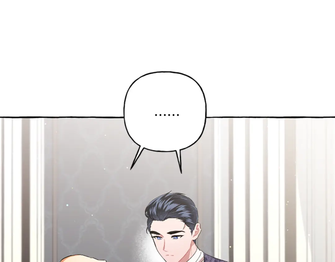 偏执公爵不让我带崽逃 第28话 邀请函 第117页
