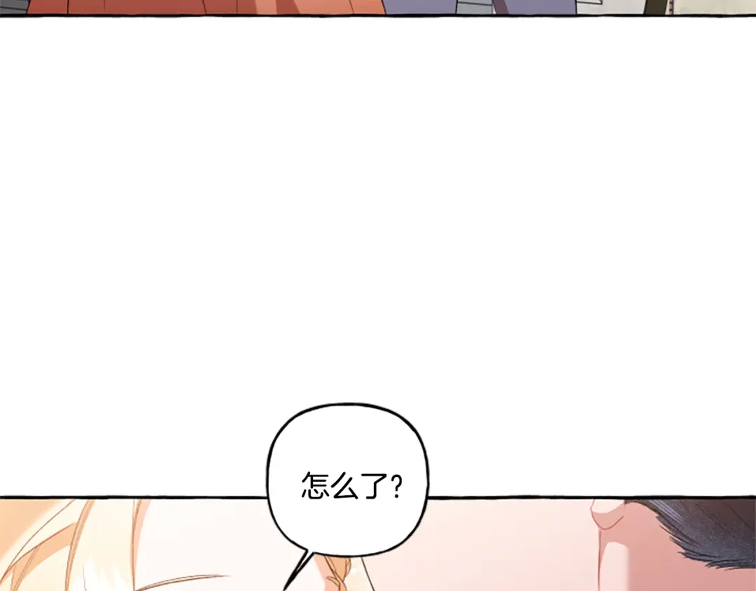 偏执公爵不让我带崽逃 第28话 邀请函 第119页