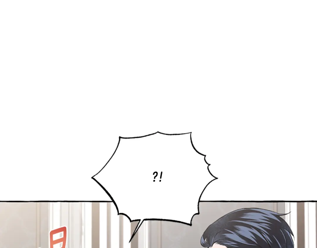 偏执公爵不让我带崽逃 第28话 邀请函 第126页