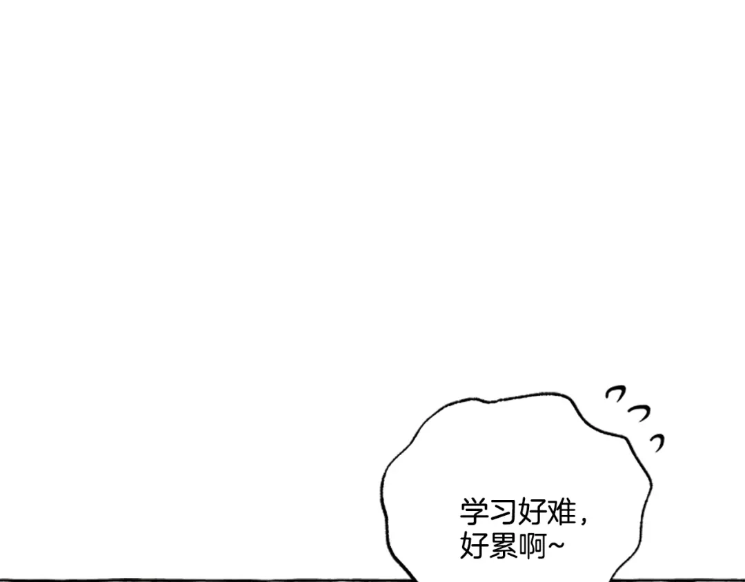 偏执公爵不让我带崽逃 第29话 你还是关心我的 第17页