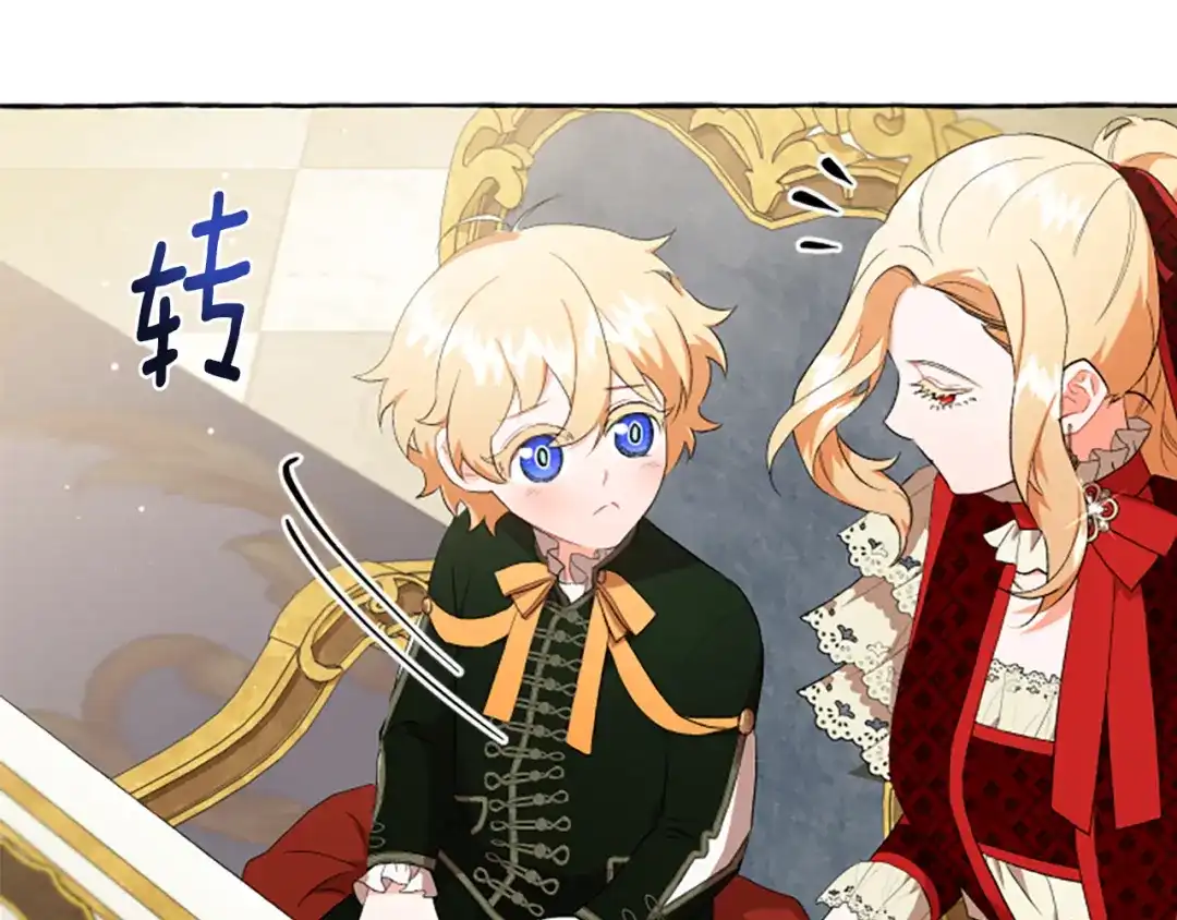 偏执公爵不让我带崽逃 第29话 你还是关心我的 第34页