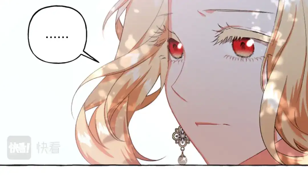 偏执公爵不让我带崽逃 第29话 你还是关心我的 第76页