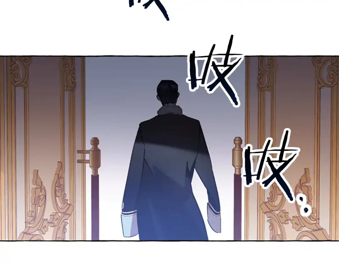 偏执公爵不让我带崽逃 第2话 婚约依旧有效 第112页