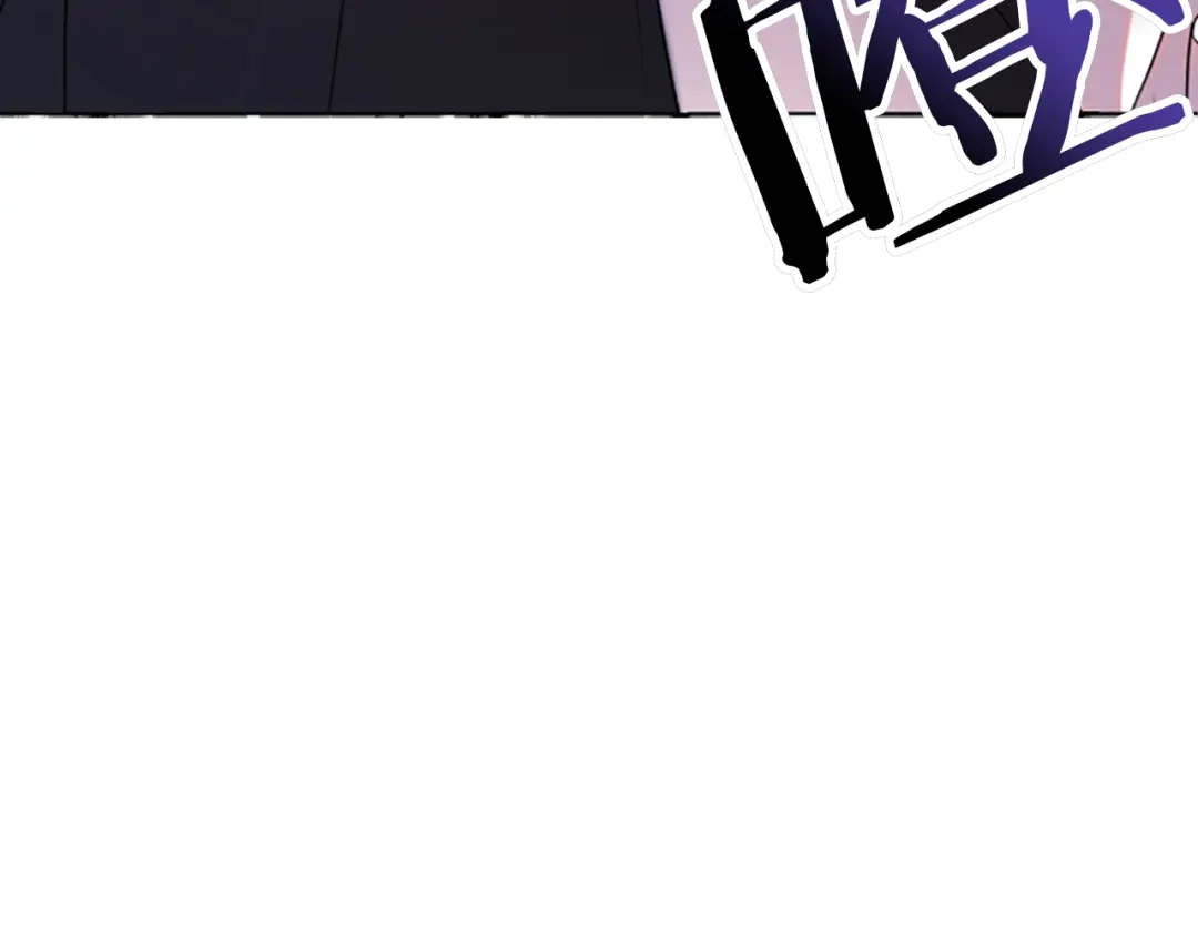 偏执公爵不让我带崽逃 第2话 婚约依旧有效 第166页