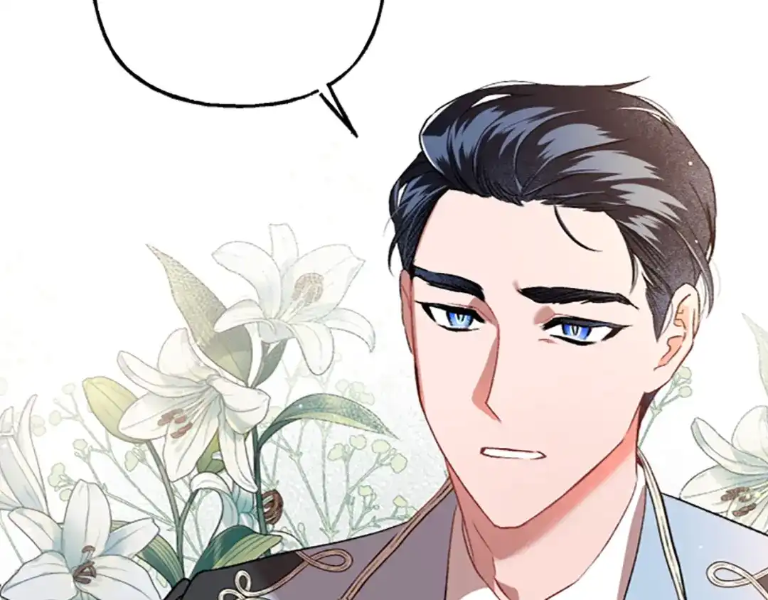偏执公爵不让我带崽逃 第2话 婚约依旧有效 第42页
