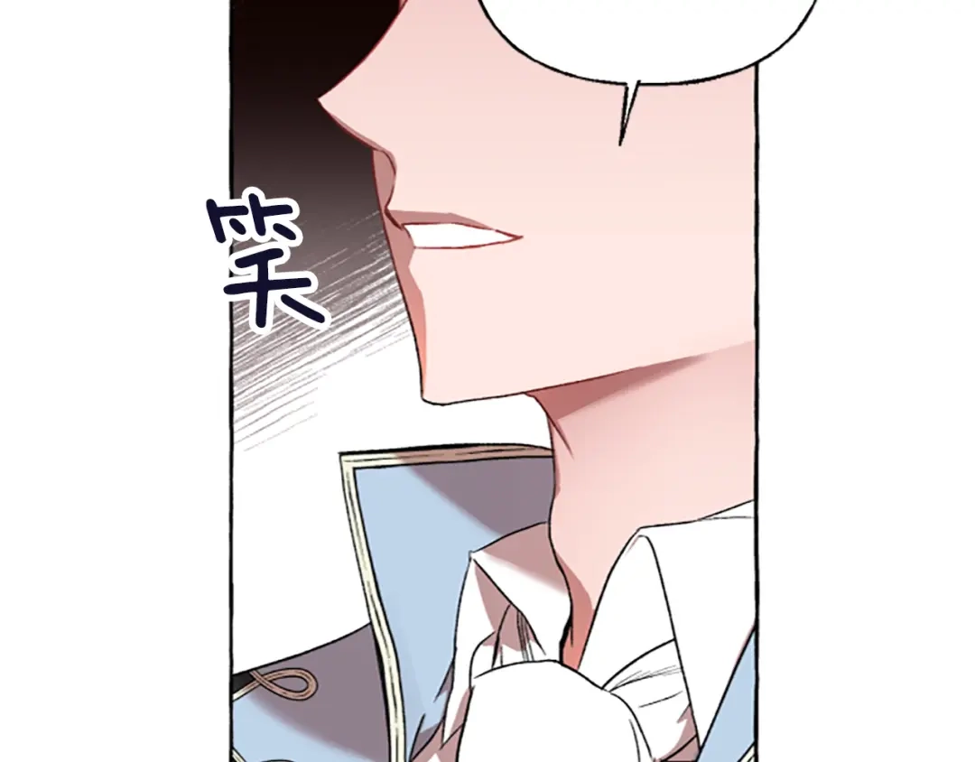 偏执公爵不让我带崽逃 第2话 婚约依旧有效 第55页