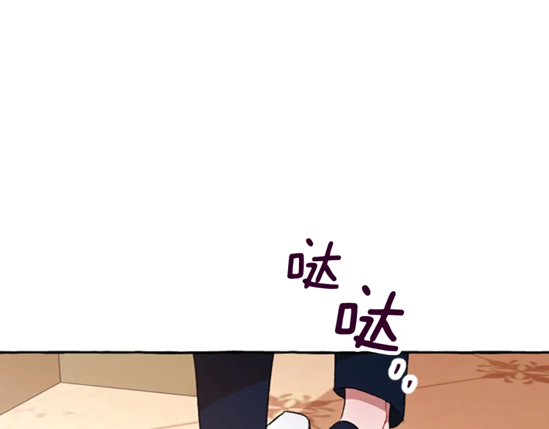 偏执公爵不让我带崽逃 第2话 婚约依旧有效 第98页