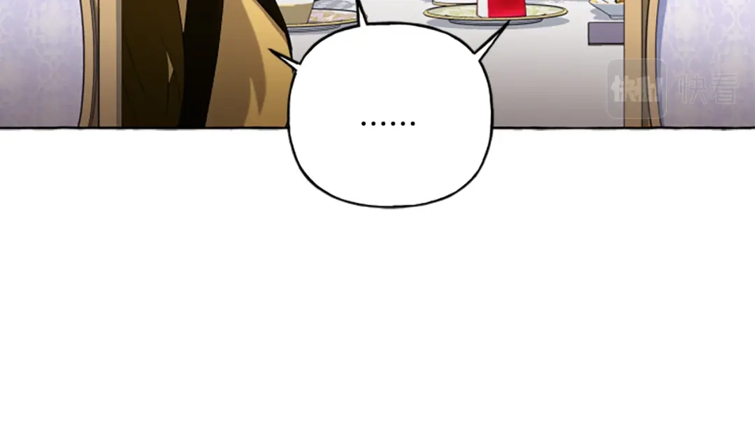 偏执公爵不让我带崽逃 第30话 入宫当侍女 第113页