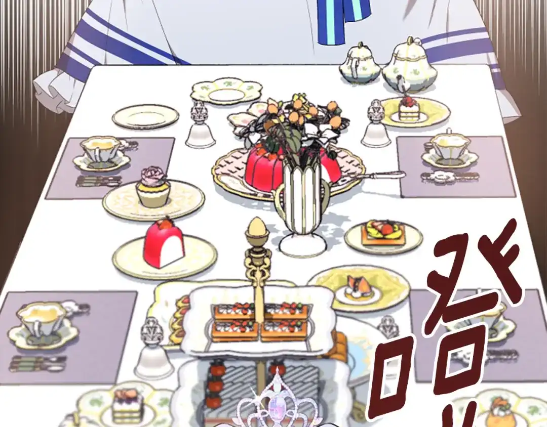 偏执公爵不让我带崽逃 第30话 入宫当侍女 第132页