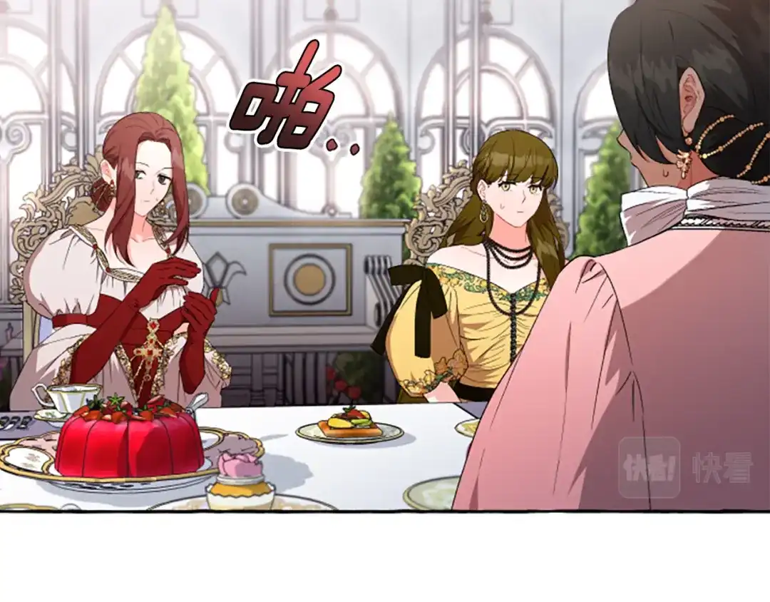 偏执公爵不让我带崽逃 第30话 入宫当侍女 第140页