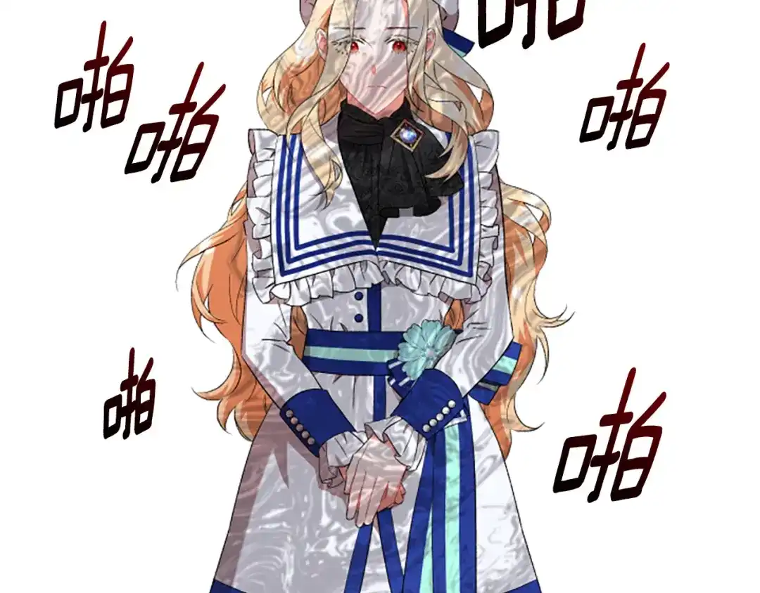 偏执公爵不让我带崽逃 第30话 入宫当侍女 第142页