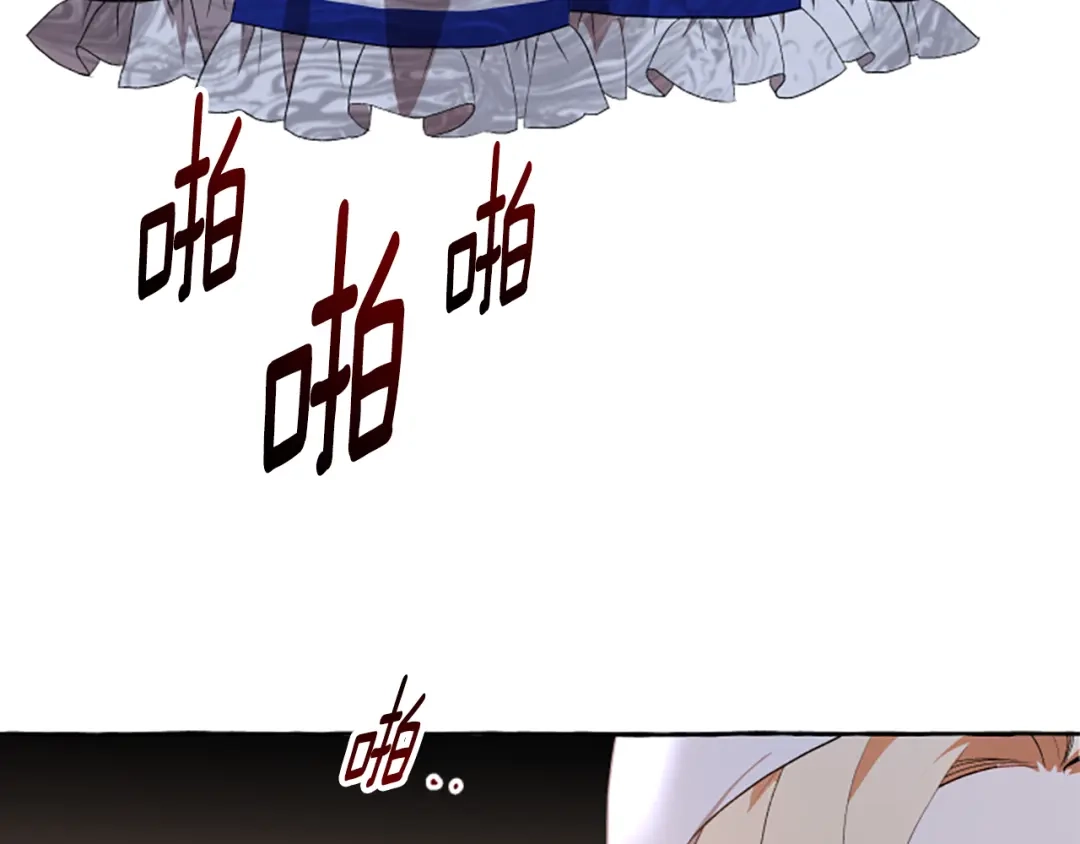 偏执公爵不让我带崽逃 第30话 入宫当侍女 第144页