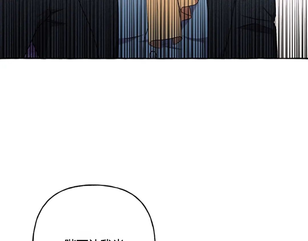 偏执公爵不让我带崽逃 第30话 入宫当侍女 第153页
